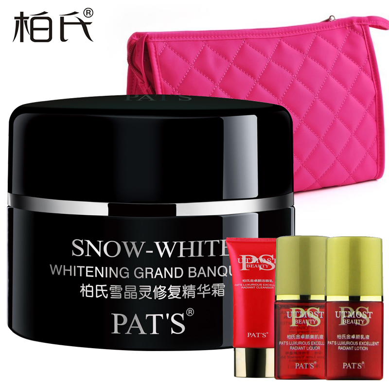 柏氏雪晶灵修复精华霜50g 补水保湿精华面霜 化妆品正品