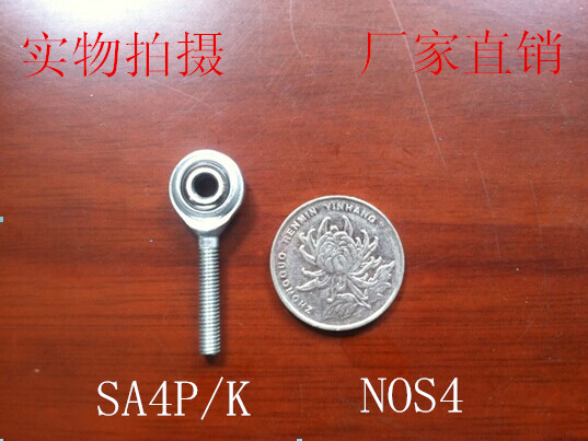 Rod end joint bearing SA4P K NOS4 POSA4 fish eye joint M4 (anyway tooth) complete-Taobao