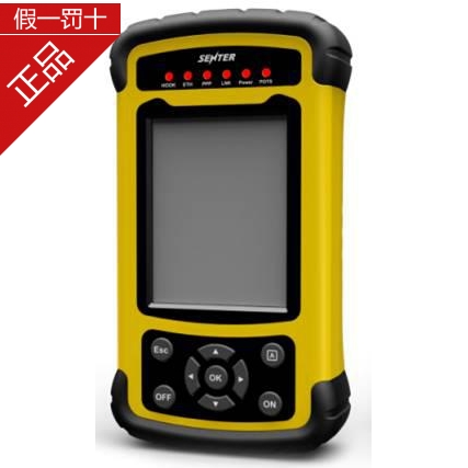 ST335-A ADSL Comprehensive tester with internet function xDSL tester tester broadband tester