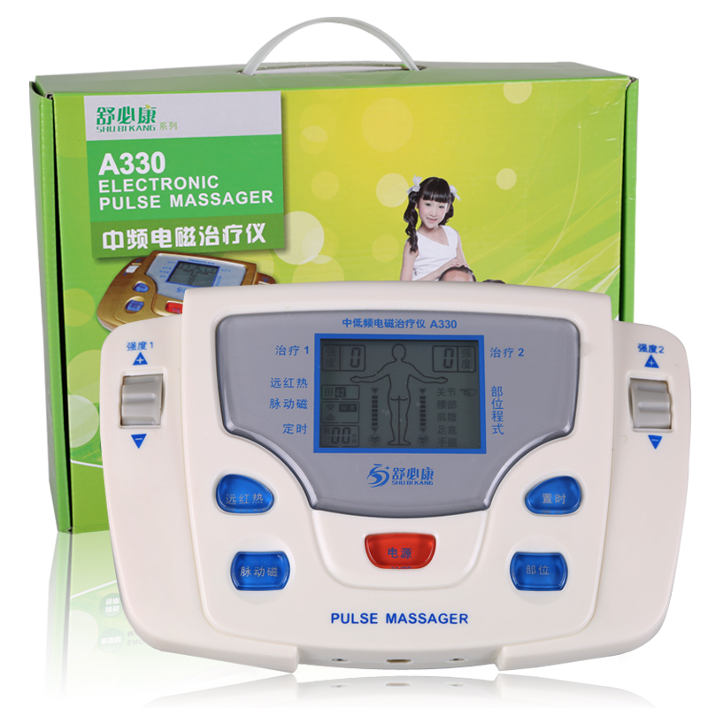 舒必康腰颈椎治疗仪A330家用理疗仪中频数码经络电子针灸按摩器JY