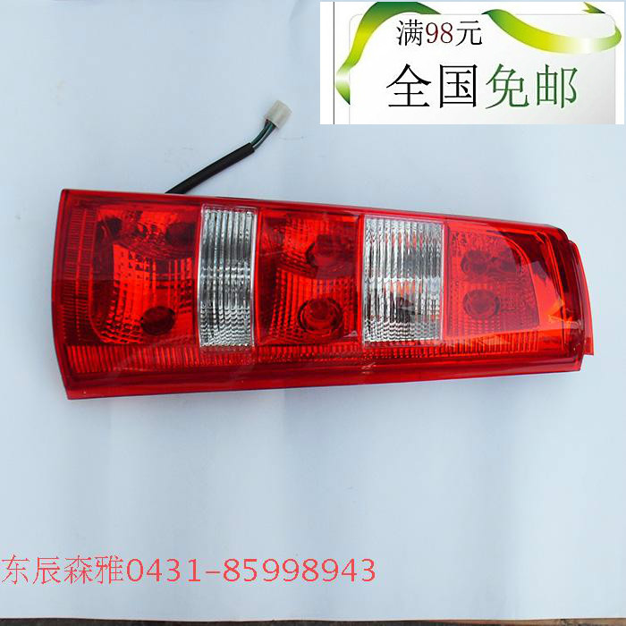 First Steam Senja S80 Rear Tail Door Side Taillights Rear Taillights Rear Taillights Brake Lights Original Factory