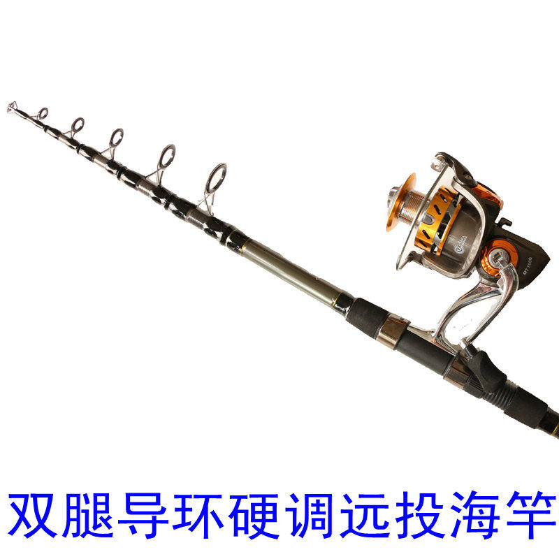 European and American style long-pole rod double leg guide ring super hard pole rod set assembly carbon sea fishing rod