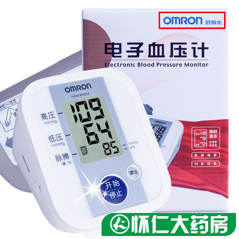 欧姆龙电子血压计上臂式 全自动家用医血压测量仪计臂式HEM-8102A