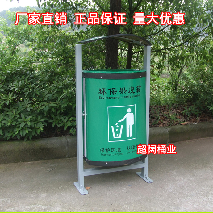Factory cheap direct environmental sanitation outdoor trash garbage bin bin Park residential property