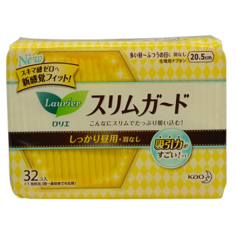 【日本直邮】日本花王乐而雅瞬吸日用无翼卫生巾20.5cm32片
