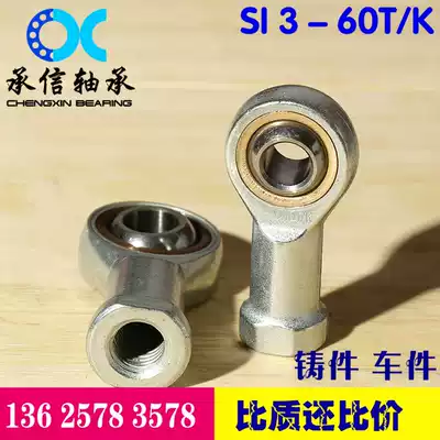 Ball head fisheye rod end joint bearing small connecting rod car modification ball joint universal joint stainless steel non-standard