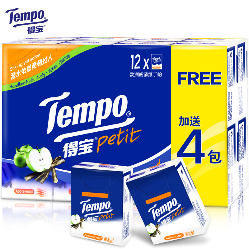 Tempo/得宝纸巾手帕纸4层加厚迷你小包纸巾12包餐巾纸苹果香