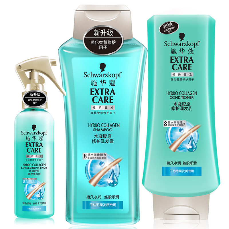 施华蔻水凝胶原修护套装洗发水400ml+护发素400ml+精华液150ml