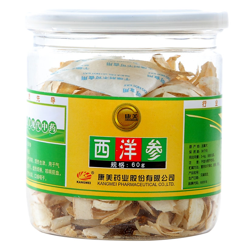 康美 西洋参片 60g 加拿大进口 西洋参 西洋参切片 花旗参片