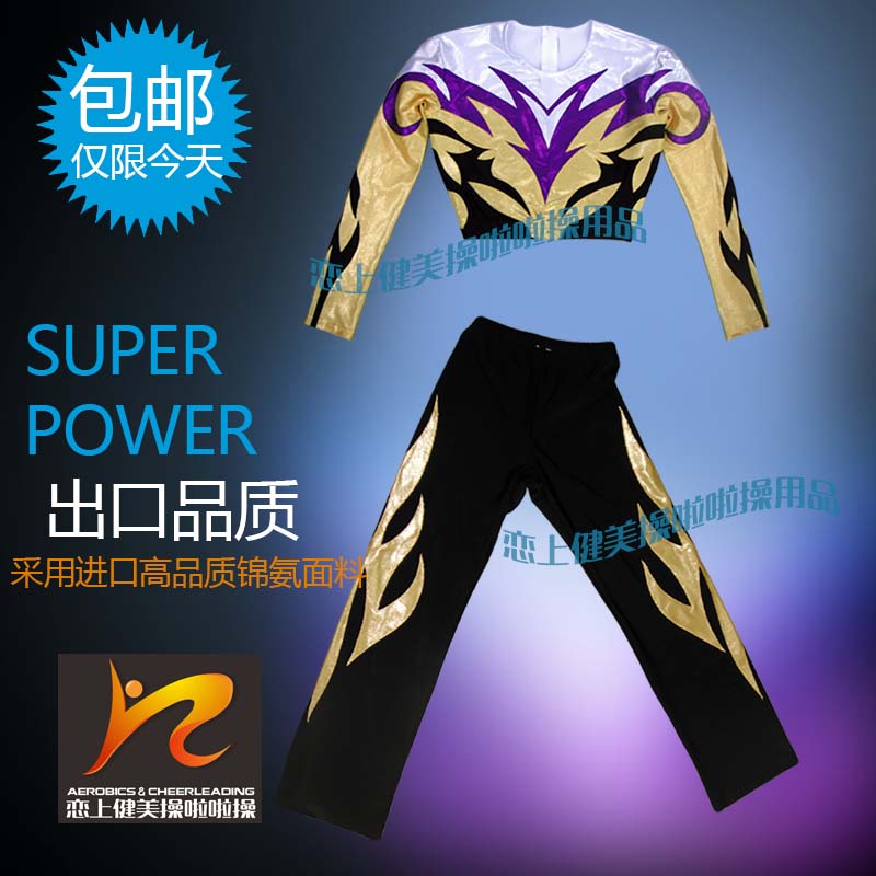  Boutique physical map Aerobics competition suit Foss aerobics aerobic dance pedal clothing