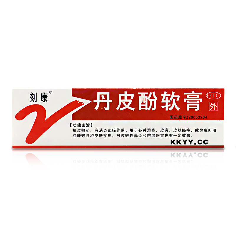 刻康 丹皮酚软膏10g*2盒 抗过敏 消炎止痒 湿疹皮炎蚊臭虫叮咬