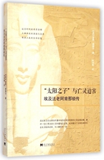 Интегрированный