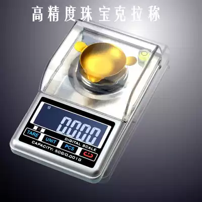 Jewelry says 0 001g gram Scale electronic Scale Crag Scale 50g Digital Jewelry Scale Carat