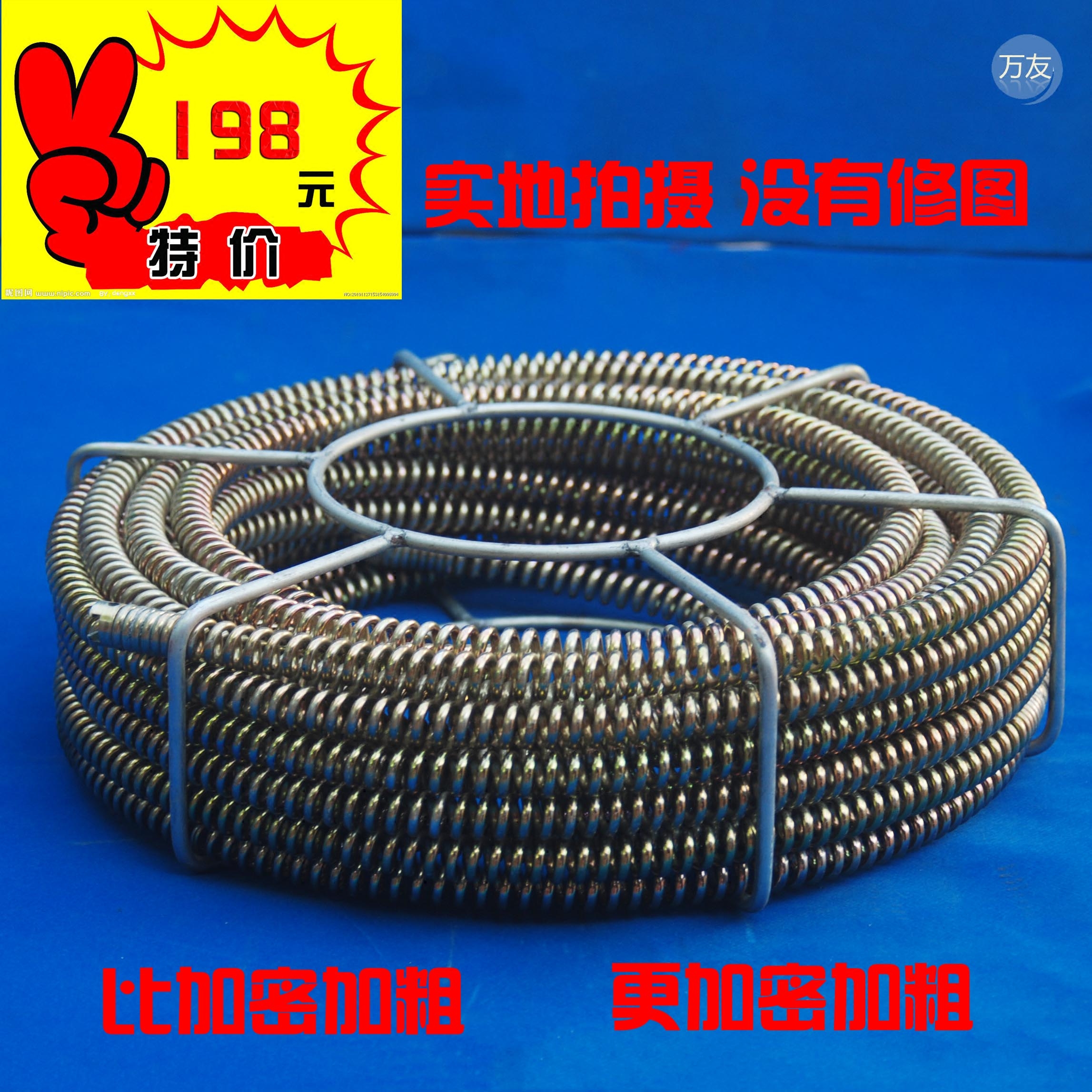Manganese steel encryption high force spring 16mm diameter 20 m claspring transcendent pipeline 100mm