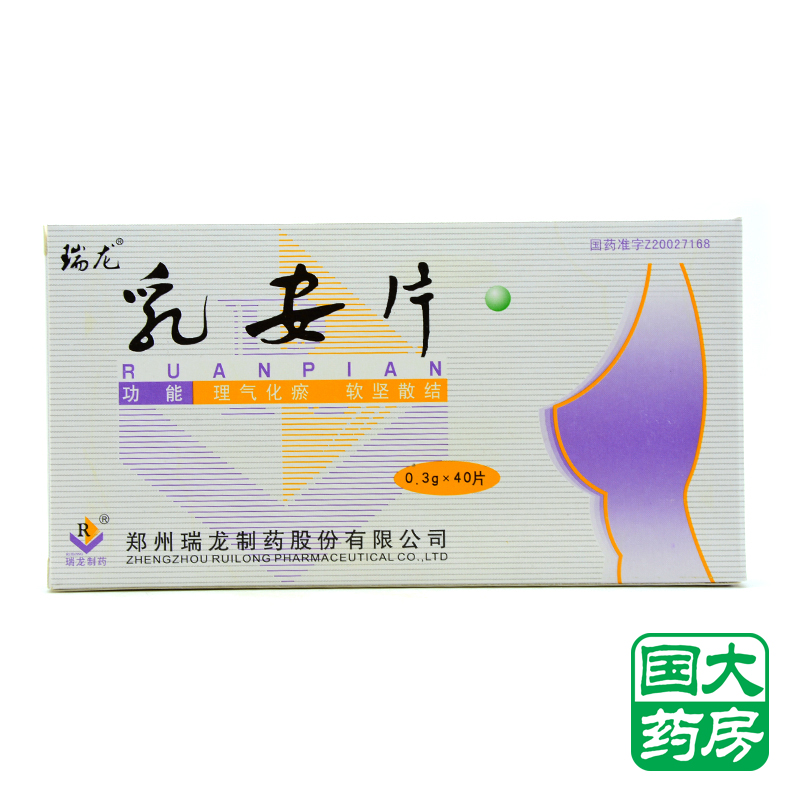 瑞龙 乳安片 0.3g*40片/盒