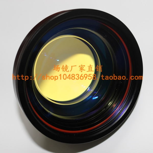 Field mirror Marking airfield mirror F290 mirror 200x200 large - surface fiber fiber mirror