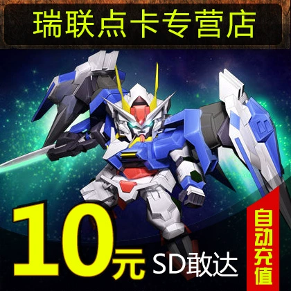 [Nạp tiền tự động] Thẻ tích điểm SD Gundam OL SD Gundam OL 10 nhân dân tệ 1000MB tiền tệ trò chơi cần được chia - Tín dụng trò chơi trực tuyến