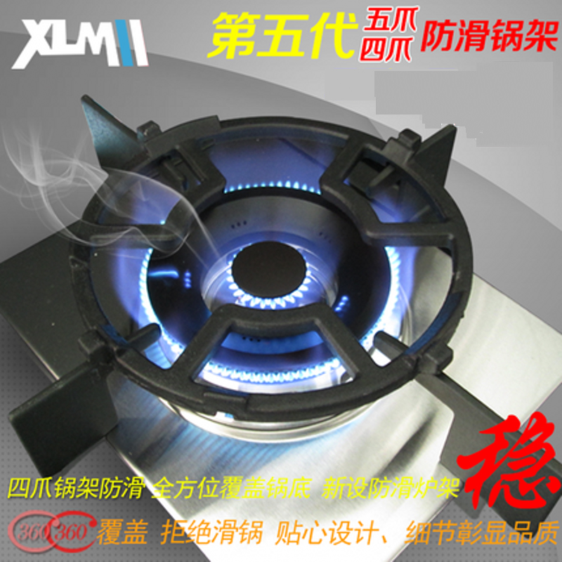 4-claw 5-claw wok non-slip shelf Gas stove auxiliary milk pot rack Universal gas stove bracket accessories Cast iron stove rack