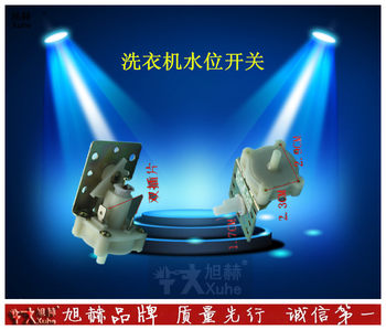 Home appliance accessories royalstar water level sensor fully automatic washing machine water level switch sensor