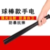 Товары от 昊鹰户外旗舰店