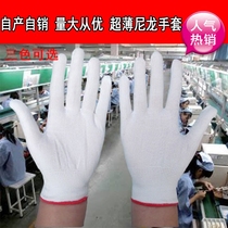 Summer and autumn ultra-thin short nylon work pure white gloves Labor protection elastic driving sunscreen mens and womens line gloves