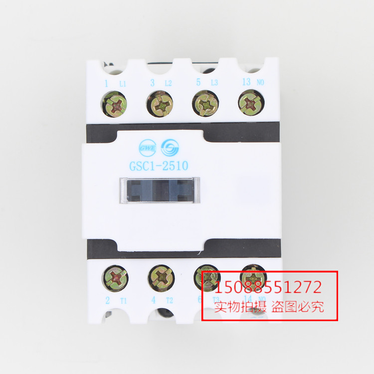The Tin Shui II One-three AC contactor CJX4-2510d GSC1-2510d 36V48V110V220V380V 36V48V110V220V380V