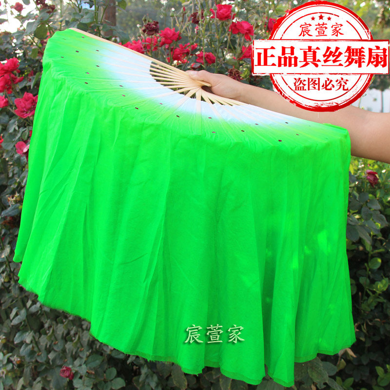 Genuine silk dance fan Show color Double-sided gradient color Silk dance fan Extended Yangge dance fan