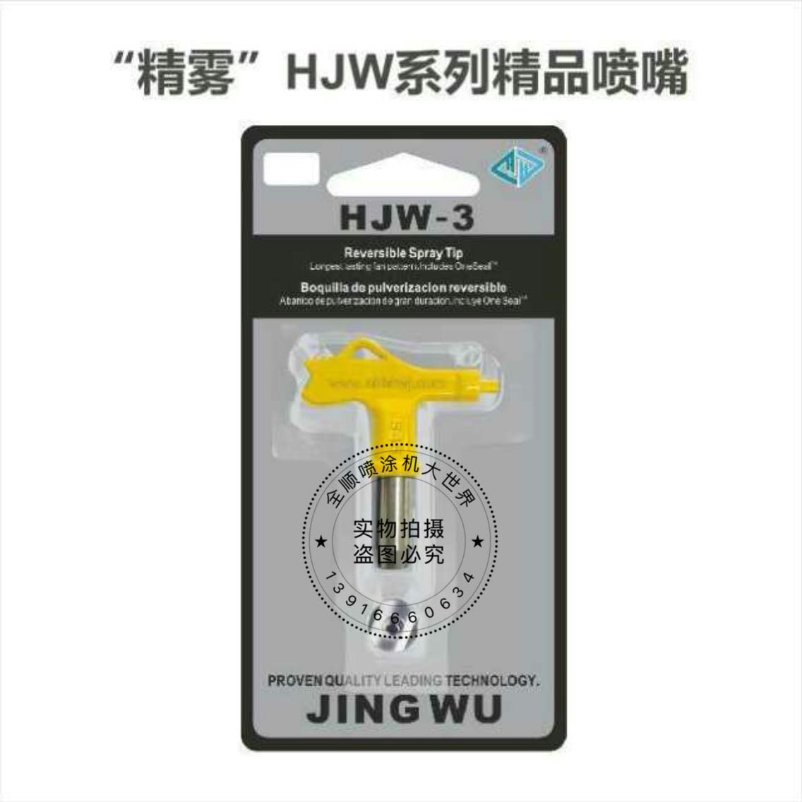 Fine mist boutique nozzle imported sprayer domestic sprayer universal nozzle batch soil sprayer nozzle