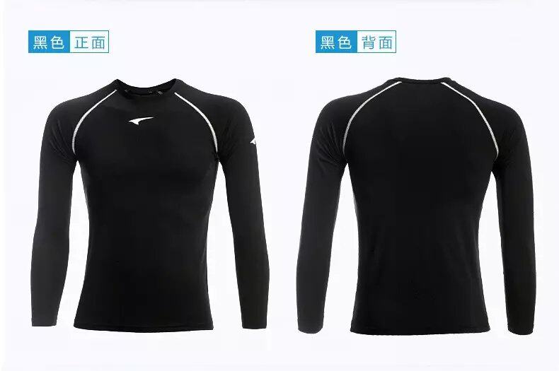 (Zhengda Sports-Chengdu) UCAN Ruike tights training clothes light board custom printed football uniforms