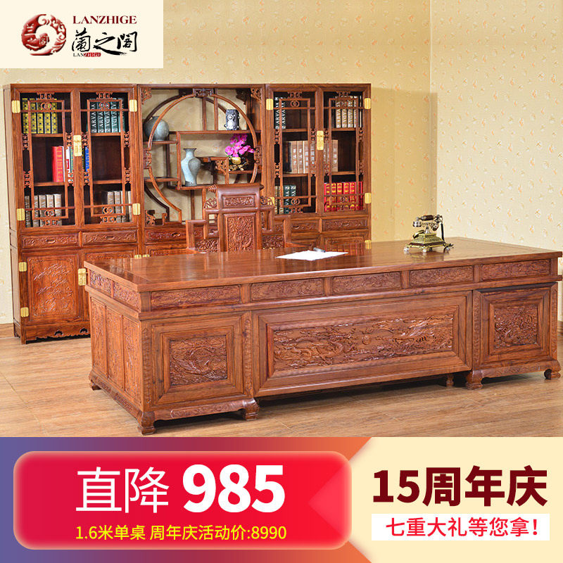 ��֮���ľ�칫��ʵľ���̨LA026