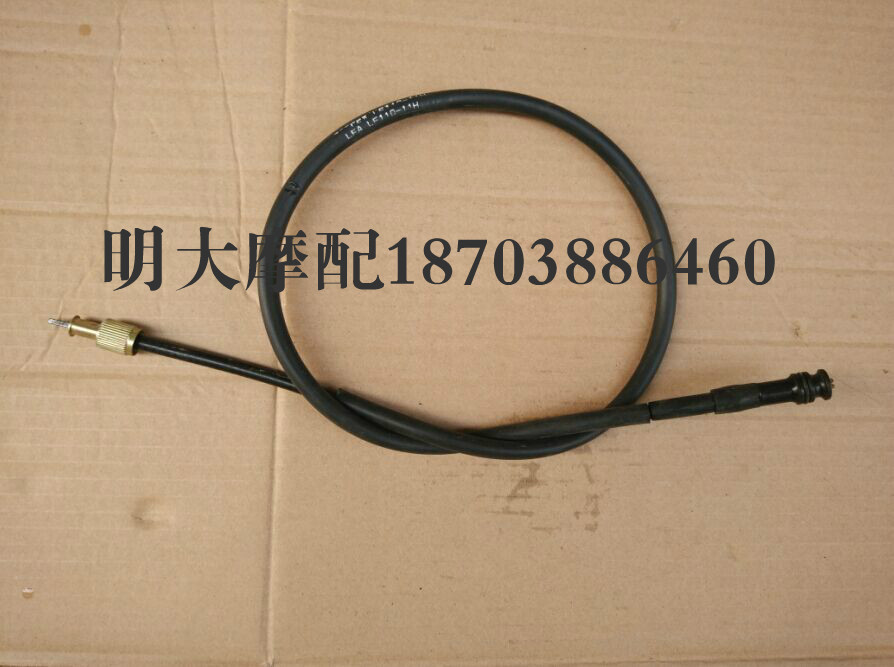 Lifan motorcycle accessories LF100-5T 110-H 8A T 7A milepost brake