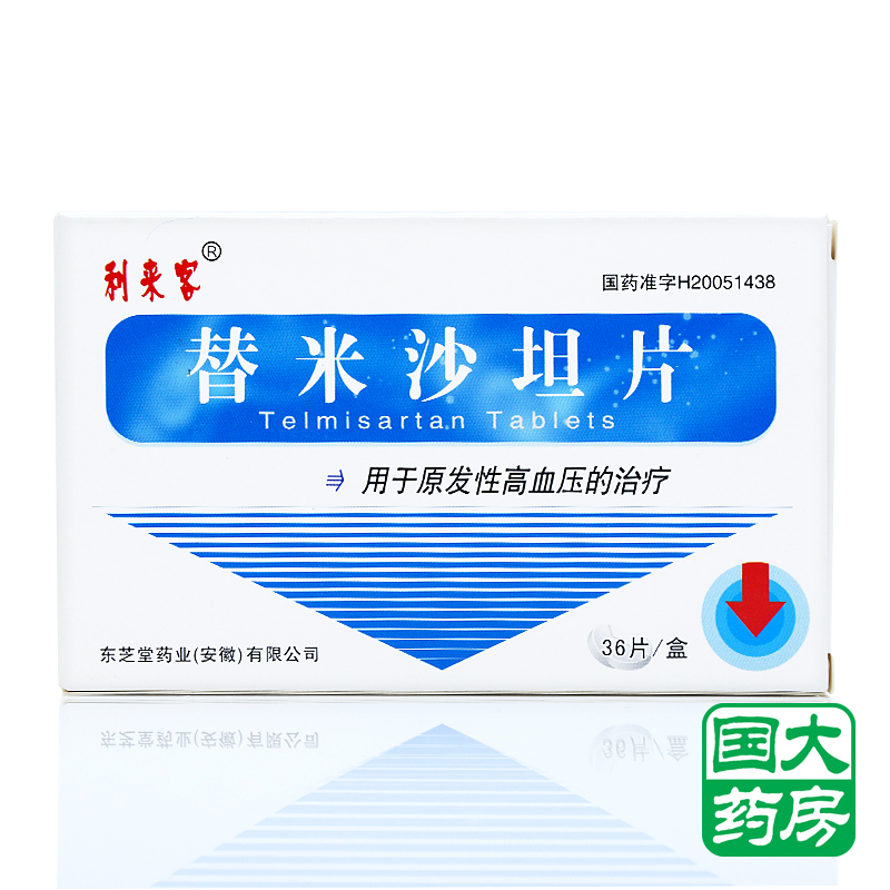 利来客 替米沙坦片 40mg*36片/盒