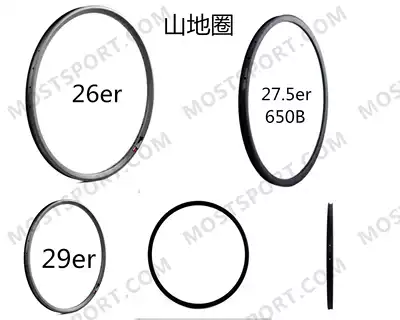 Carbon fiber mountaineering car ring 26 inch 27 5 inch 29 inch climbing opening factory direct sales