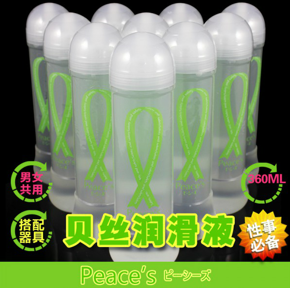 日本Rends Peace's贝丝人体水溶润滑液润滑剂360ml剂情趣用品