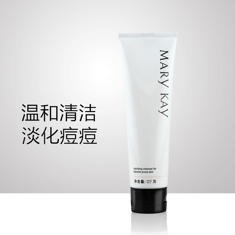 玫琳凯抗痘洁面啫哩127g玫琳凯洗面奶玫琳凯化妆品正品