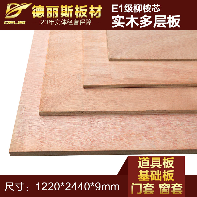 �������9mm����о��������DLS-BC049