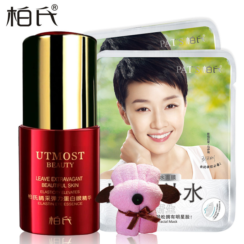 柏氏晴采弹力蛋白眼精华18ml眼霜眼胶提紧去细纹化妆品专柜正品女