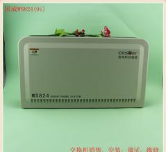  Seine Guowei WS824 (9I) -008C type Phone switch 8-way extension board 8-way user board