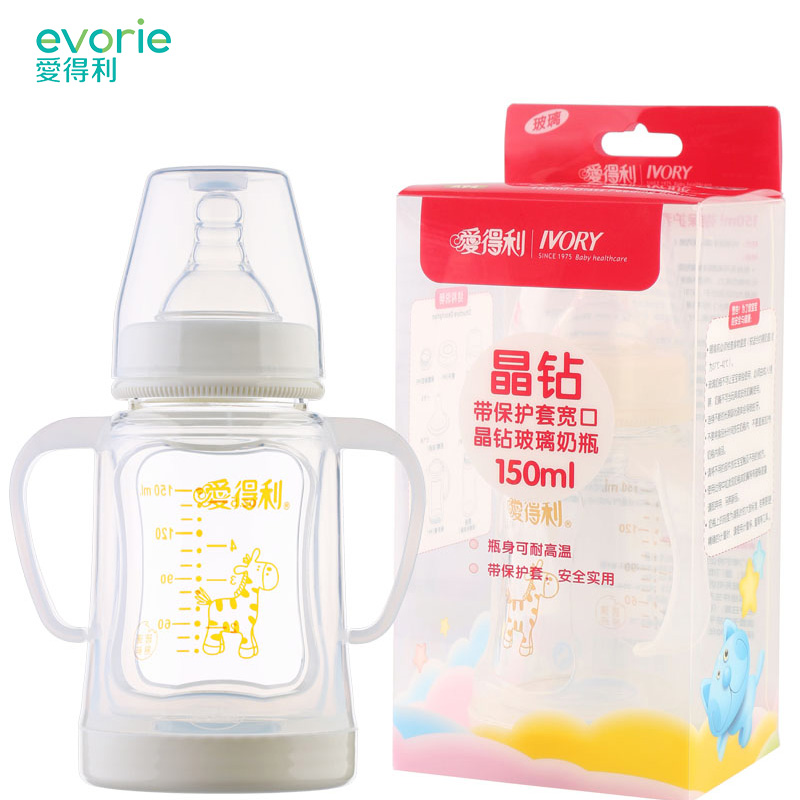 爱得利宽口径玻璃奶瓶A94晶钻带防摔保护套手柄宝宝玻璃奶瓶150ml