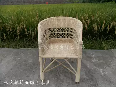 Zhang's rattan chair single back chair old-fashioned single bamboo nostalgic small leisure home woven chair elderly Rattan