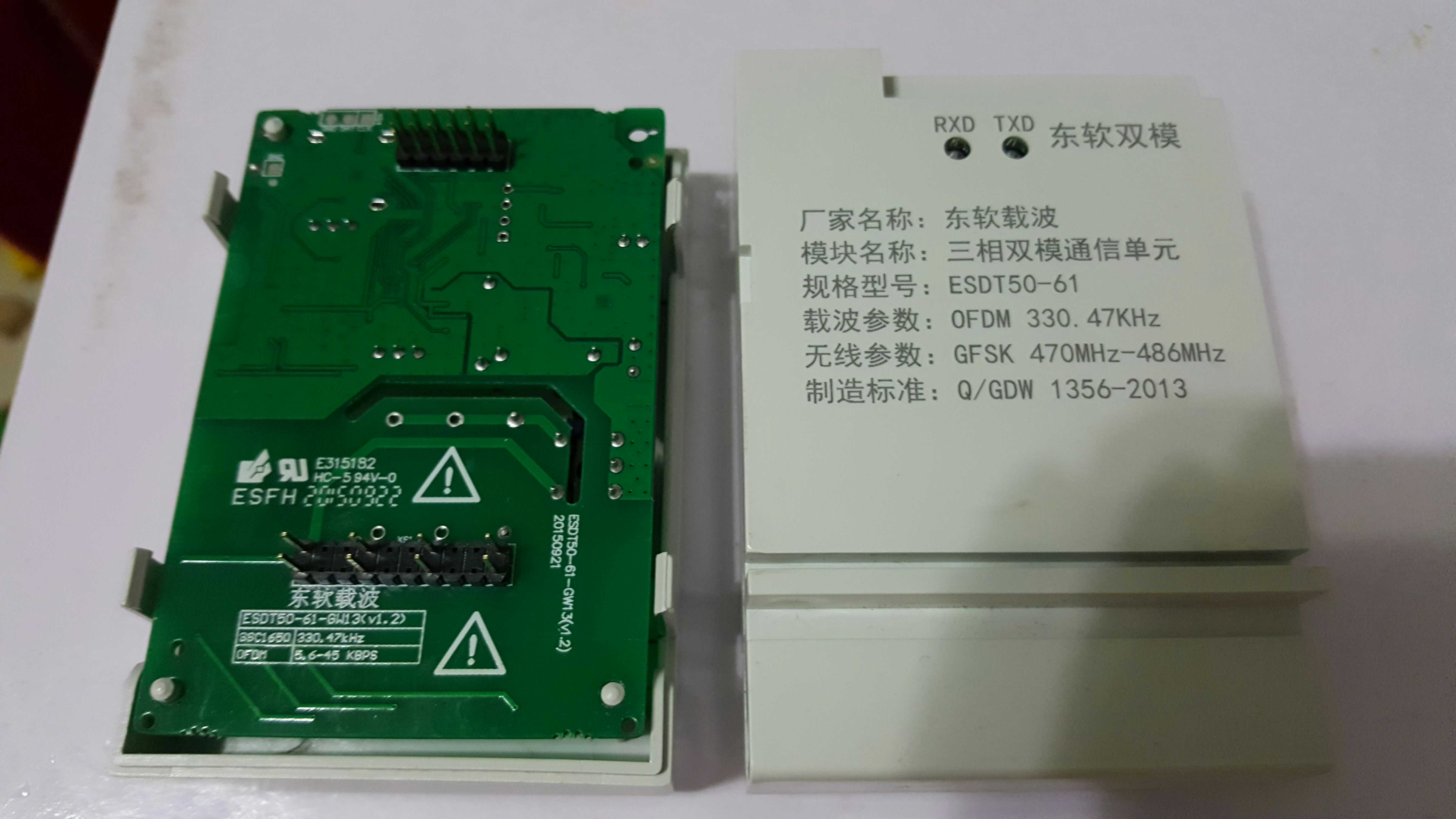 East Soft dual-mode three-phase module ESDT50-61 OFDM 330 47khz GFSK 470MHZ