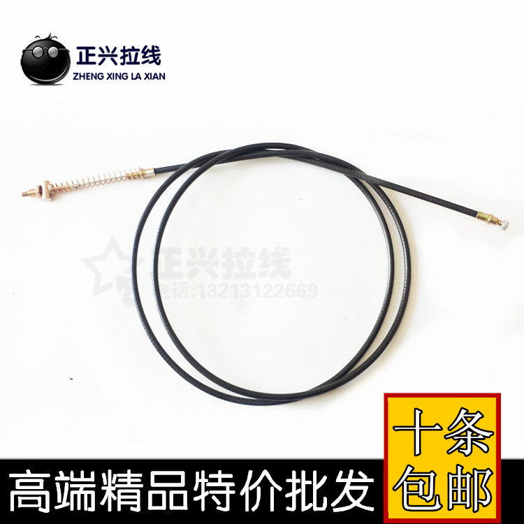 Zhengxing Pull Wire Electric Car Brake Wire Drum Brake Wire Electric Car Brake Wire Brake Line Brake Wire Brake Wire Brake Wire Brake Wire Brake Wire Brake Wire Brake Wire Brake Wire Brake Wire Brake Line