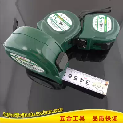 Shengda tool ABS steel tape ruler Luban ruler reinforced ruler with measuring ruler bilateral metric scale