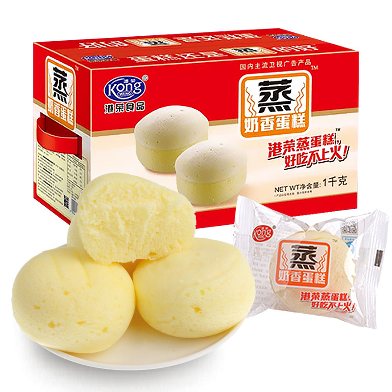 【天猫超市】港荣蒸奶香蛋糕整箱1kg 蒸蛋糕鸡蛋糕糕点零食品