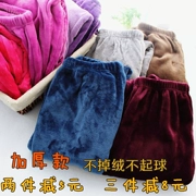 Mùa đông flannel nam và nữ ngủ quần dày ấm rộng lỏng nước lớn nhung san hô lông cừu nhà quần