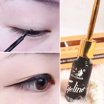 Classic domestic mermaid waterproof, easy to unload, long-lasting, soft head, beginner eyeliner pen