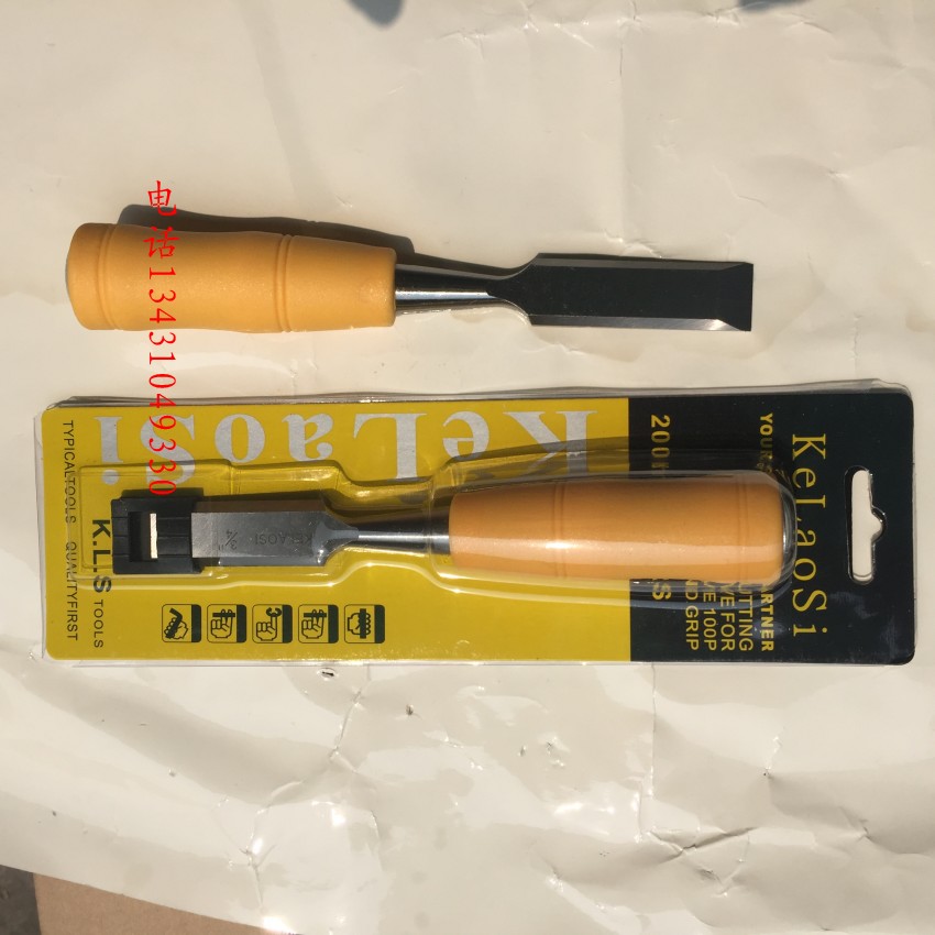 Shovel Blade-Car Locomotive Maintenance Tool Locomotive Tool Wave Box Paper Pad Tool