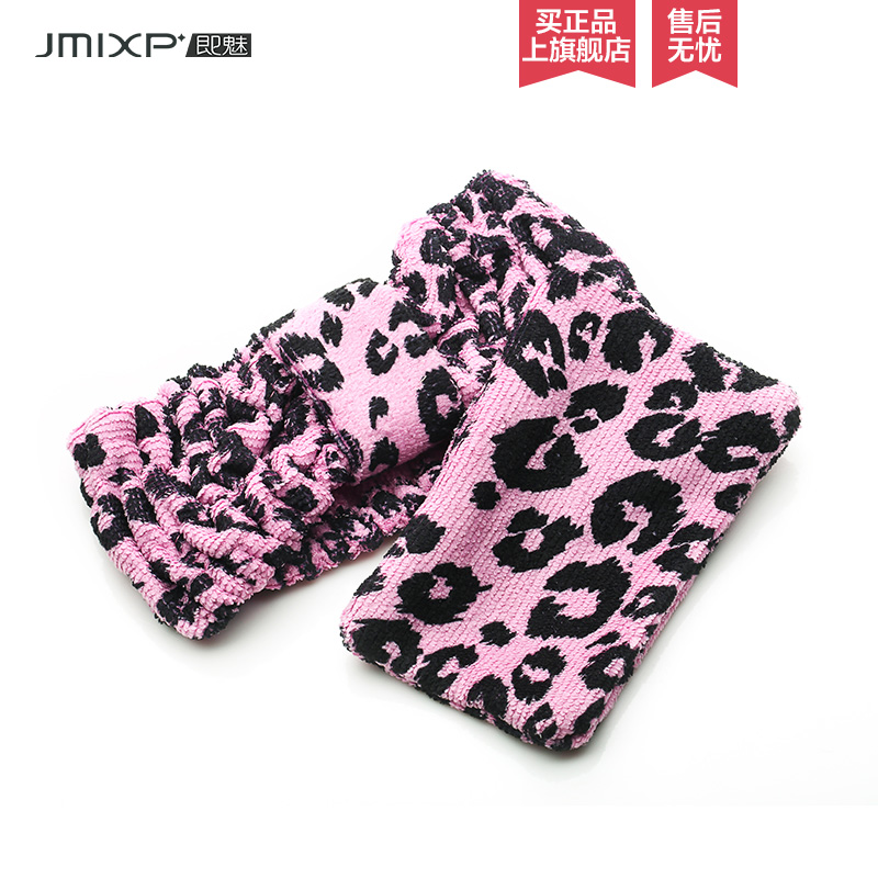 JmixP豹纹面膜发带