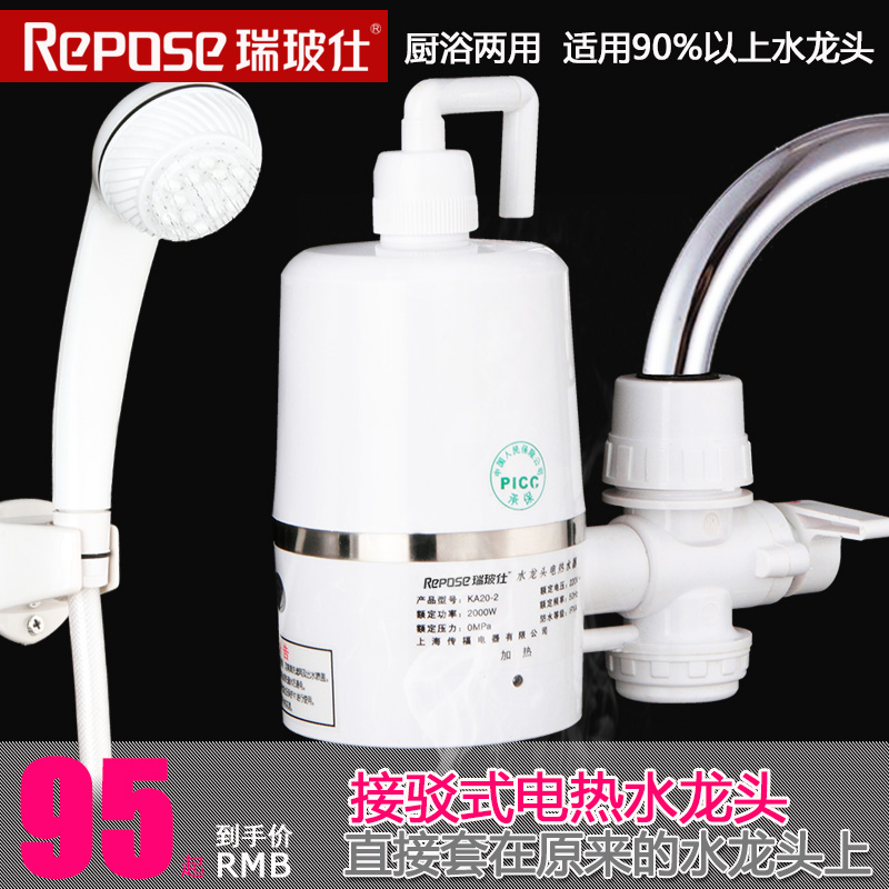 ���˼���ʽ����ˮ��ͷKA20-2F