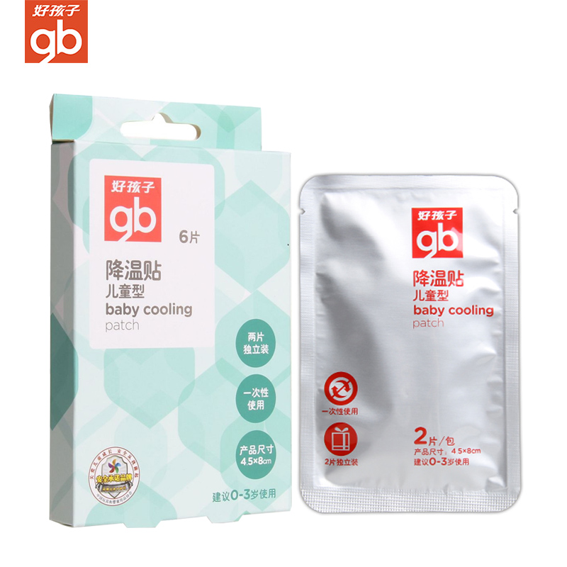好孩子退热贴婴儿退烧贴婴幼儿儿童降温贴小儿宝宝贴冰凉贴0-3岁